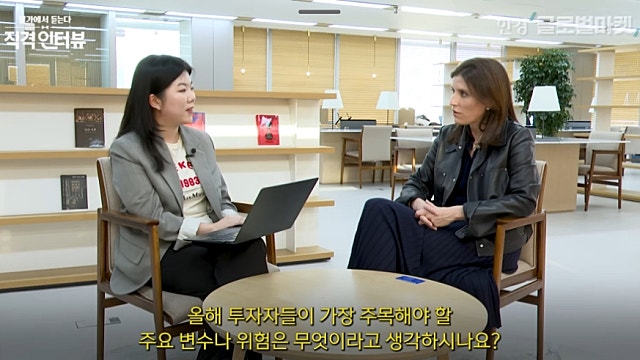 TCW그룹 CEO 케이티코치 인터뷰: 주식채권 다 비싸다. 현금쥐고 기회노릴 때(한경글로벌마켓)
